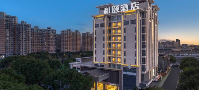 和颐至格酒店(苏州金鸡湖博览中心店)图片