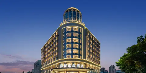 麗水靜湖南岸酒店