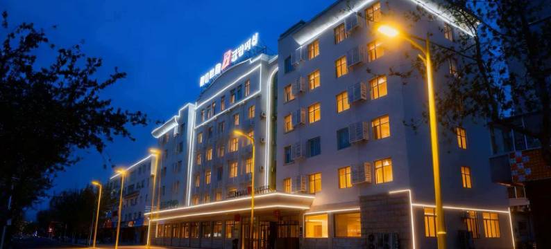 延吉锦江之星酒店(恐龙王国朝鲜民俗园店)图片