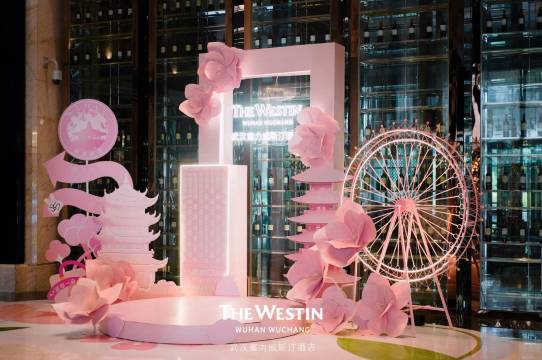 武汉富力威斯汀酒店图片