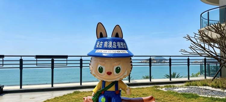 黄金海岸·淋汐美宿(青澳湾店)图片