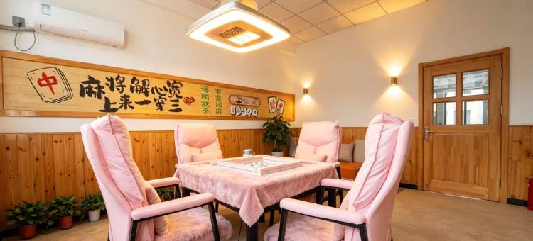 安海缦斯酒店(威海站韩乐坊店)图片