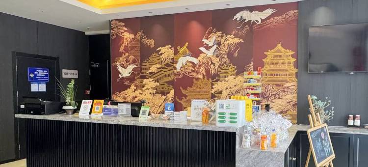 青桔精品酒店(烟台南大街店)图片