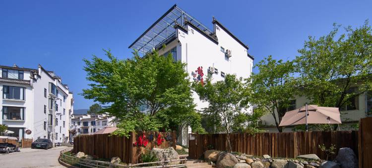 鹊来喜柿·Field环景花园度假别院(宏村风景区店)图片