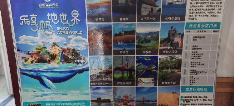半糖民宿图片