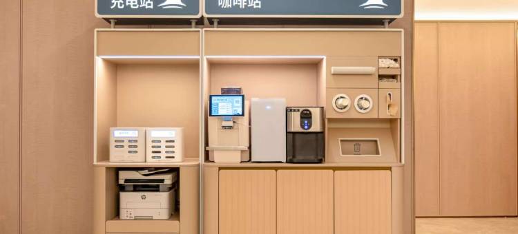汉庭酒店(兴义桔山广场峰林雅居店)图片