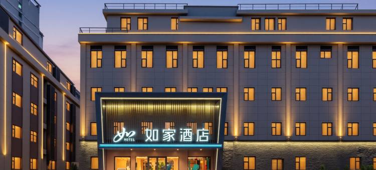 如家·neo(厦门火车站南广场店)图片