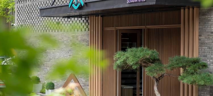 一宅新中式合院·智能客控丨设计师美学轻奢酒店(雅安高铁站店)图片