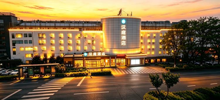 汉庭酒店(秦皇岛金梦海湾东北大学店)图片