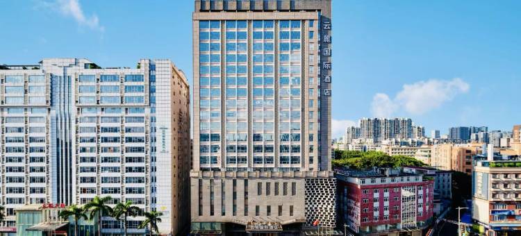 云麗国际酒店(广州白云国际会议中心百信广场店)图片