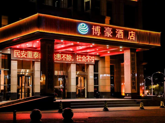 博豪大酒店(太阳城商业中心店)