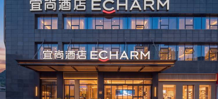 宜尚酒店(六盘水水城古镇恒远·帝都新城店)图片
