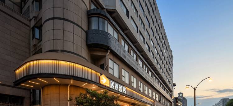 居意酒店(杭州西湖湖滨银泰店)图片
