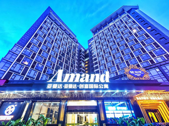 Amand亚曼达·创富国际公寓(佛山容桂海骏达店)
