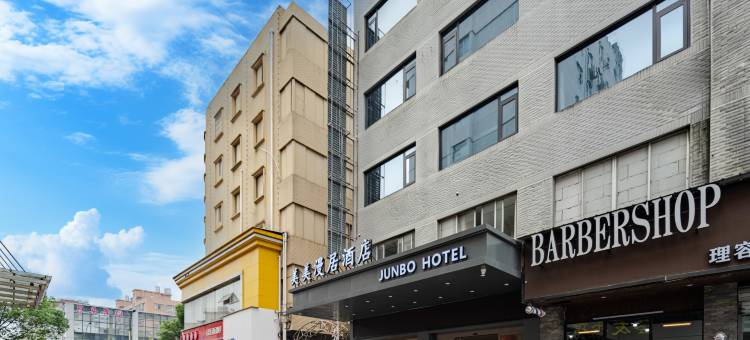 美美漫居酒店(温州乐清柳市店)图片