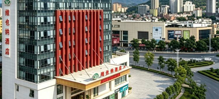维也纳酒店(安溪宝龙广场店)图片
