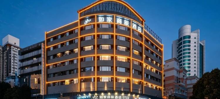 如家商旅酒店(福州火车站华林路店)图片