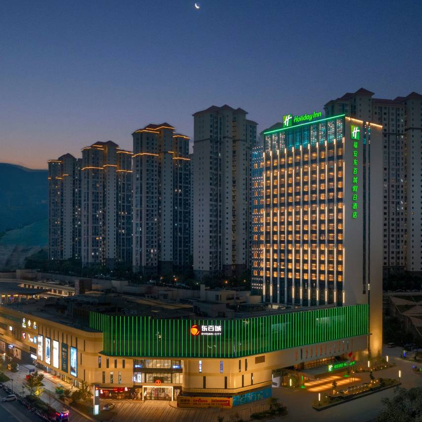 福安东百城假日酒店图片