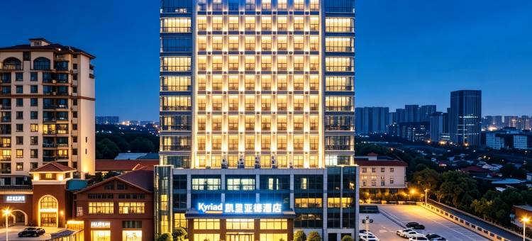 凯里亚德酒店(南昌象湖景区八大山人地铁站店)图片