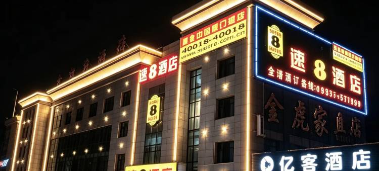 速8酒店(金塔汽车站酒航路店)图片