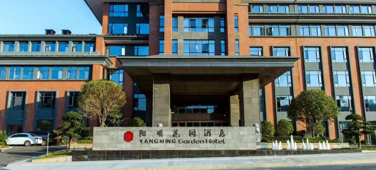 崇义阳明花园酒店图片