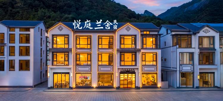 悦庭兰舍•Resort 森山逸境•度假民宿(三清山港首索道店)图片