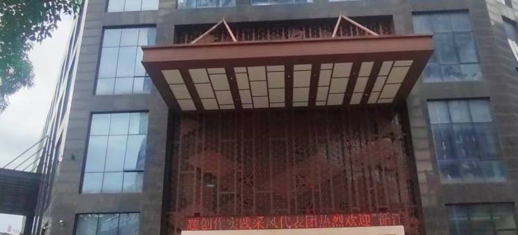 玺轩酒店(北斗星城店)图片