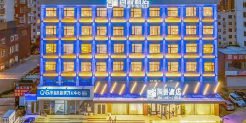 智爵酒店(濟寧職業技術學院金宇路店)