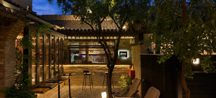 又见山|花园庭院·度假民宿(大同古城店)图片