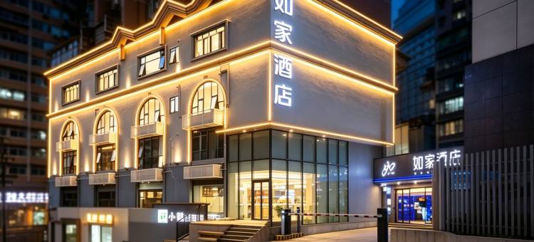 如家酒店·NEO(重庆大学沙坪坝火车站店)图片