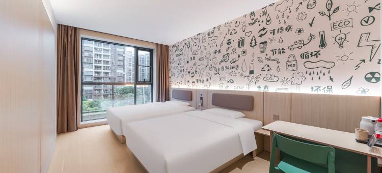 海友酒店(中山西区|中医院店)图片