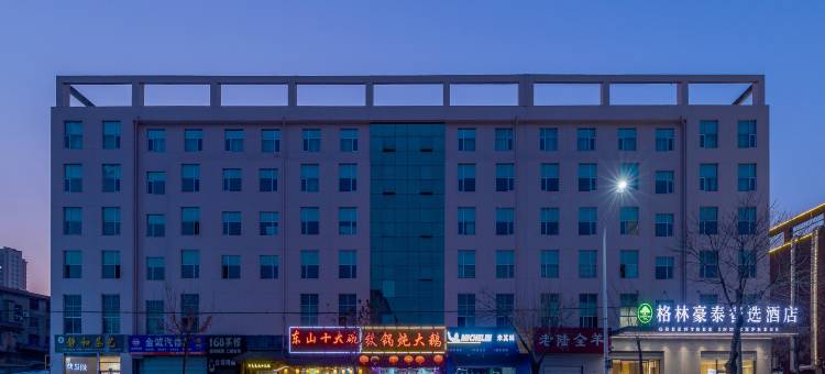 格林豪泰智选酒店(临沂育才路店)图片