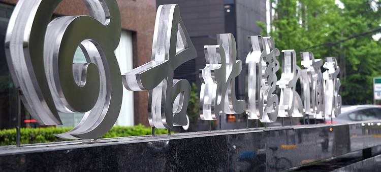 上海古北湾大酒店图片