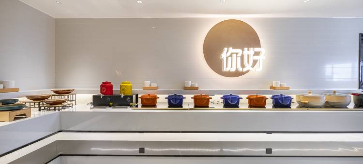你好酒店(衢州火车站店)图片