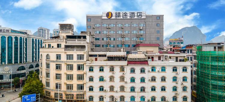 精途酒店(宜州河池学院步行街店)图片