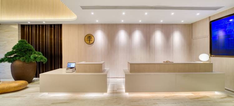 全季酒店(嵊州店)图片