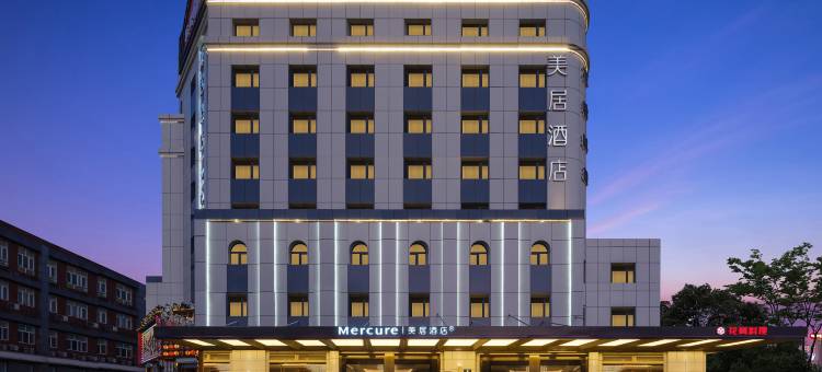 北京安贞奥体中心美居酒店图片