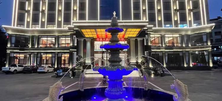 建瓯印象大酒店图片