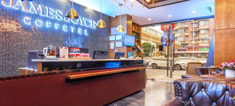 喆啡酒店(成都春熙路地铁站四川大学店)图片