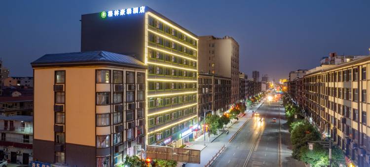 格林豪泰酒店(周口鹿邑紫气大道店)图片