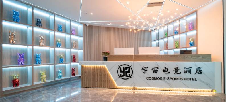 YZ·宇宙电竞酒店(岱山日达广场店)图片