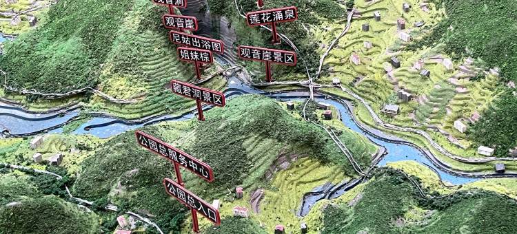 青居壹號酒店(湄江观音崖店)图片
