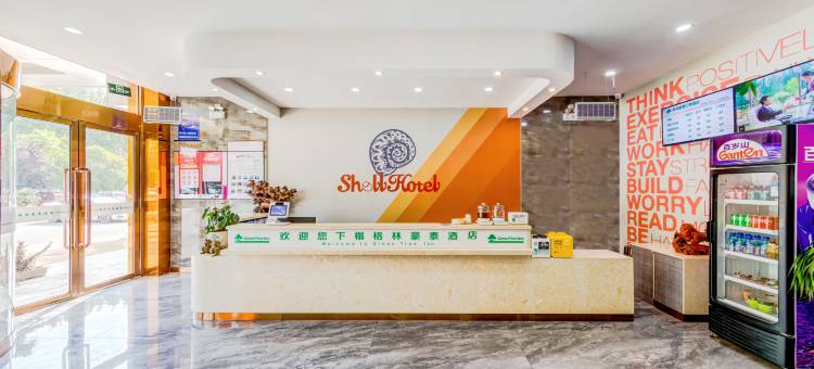 格林豪泰贝壳酒店(临沂枣园镇店)图片