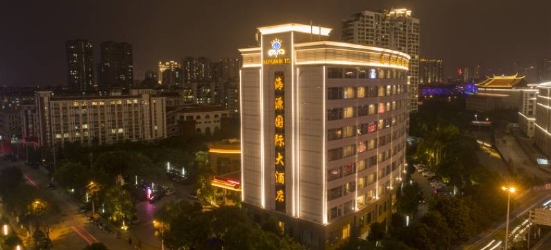 莆田海源国际大酒店图片
