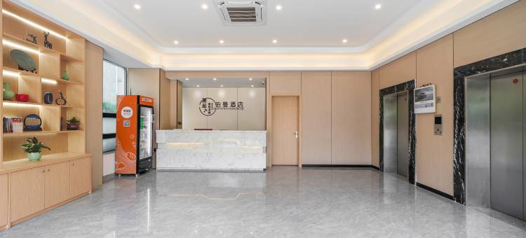 铂曼酒店(诸暨高铁站宝龙广场店)图片