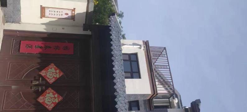 曲阜旭景阁民宿图片