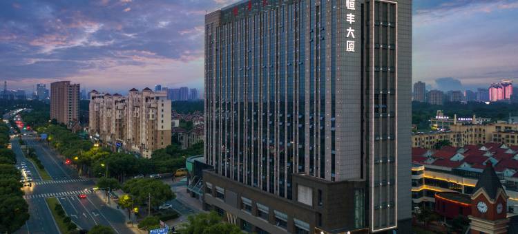 全季酒店(嘉兴秀湖公园店)图片