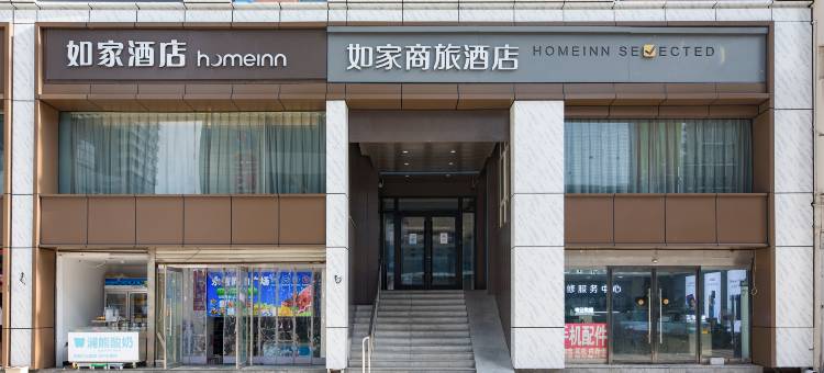 如家商旅酒店(石家庄新百广场湾里庙步行街店)图片