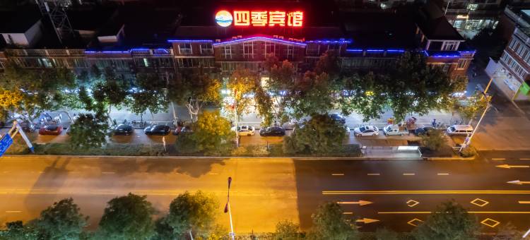 金寨四季宾馆图片