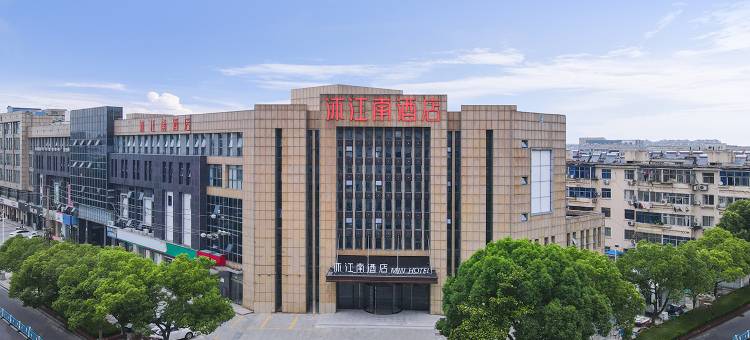 沐江南酒店(常州金坛华夏汽车站八佰伴店)图片